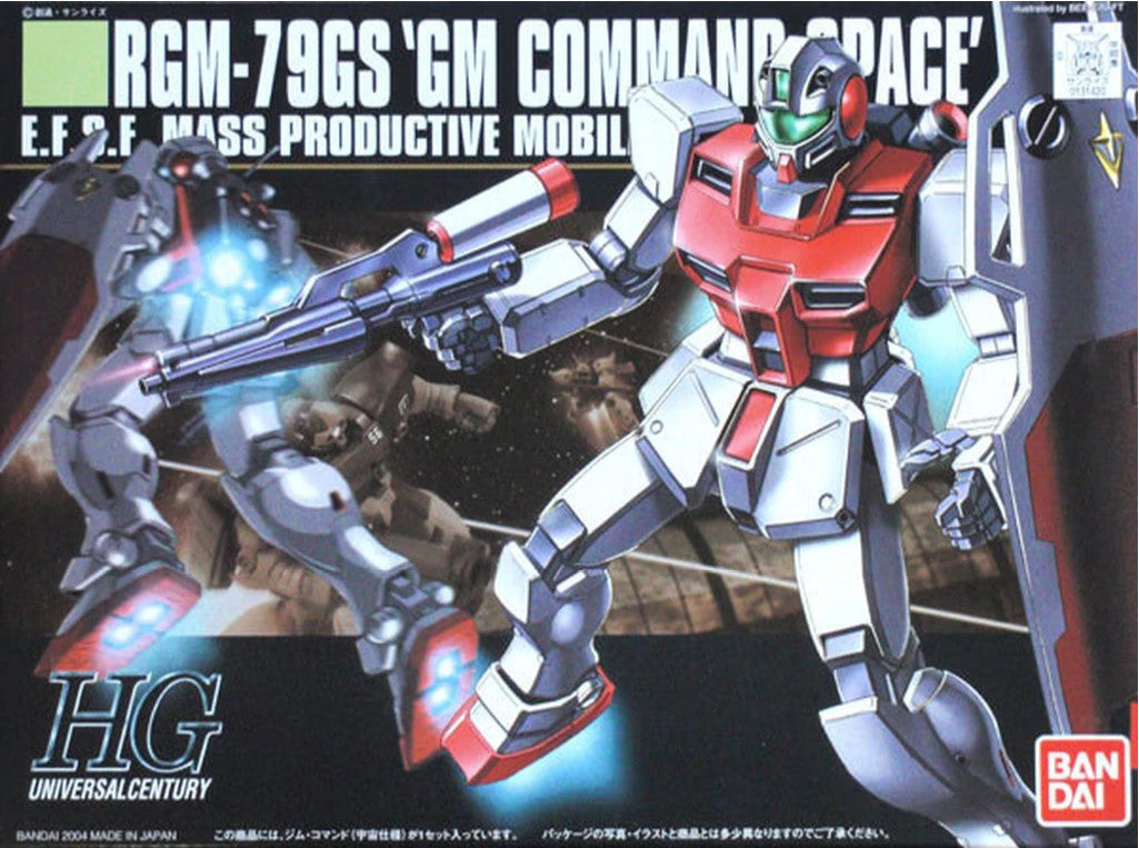 HGUC #51 RGM-79GS GM Command Space