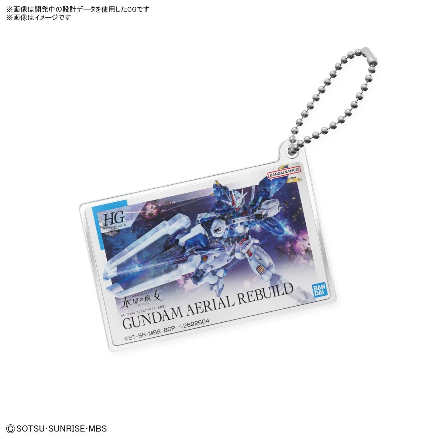 Gunpla Package Art Acrylic Ball Chain Ms Gundam Witch From Mercury