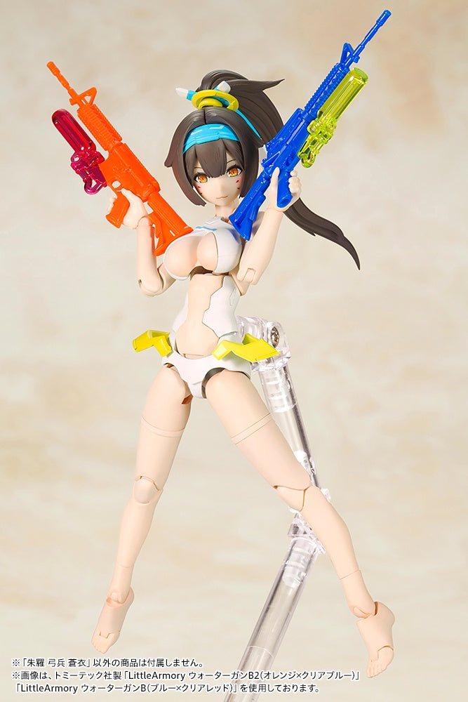 Megami Device #6.1 Asra Archer AOI