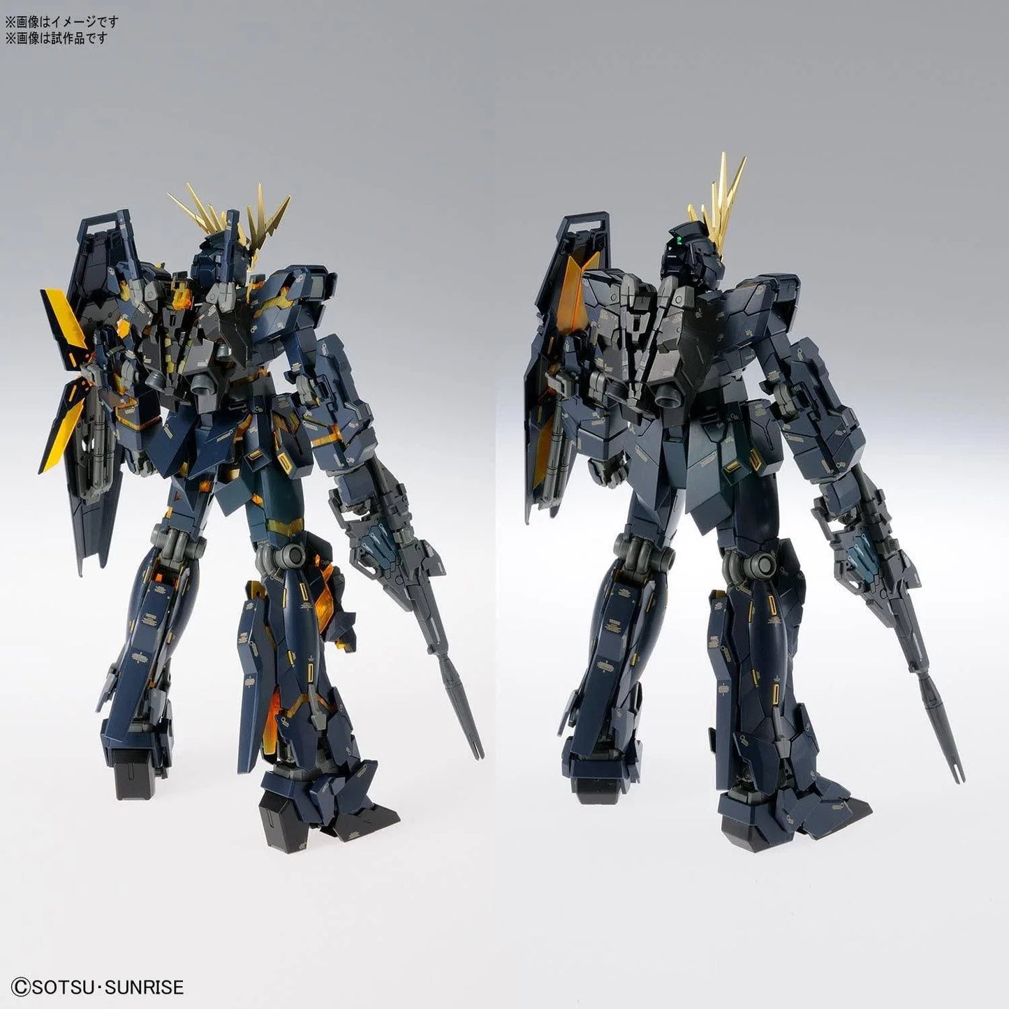 MG Unicorn Gundam 02 Banshee Ver.KA