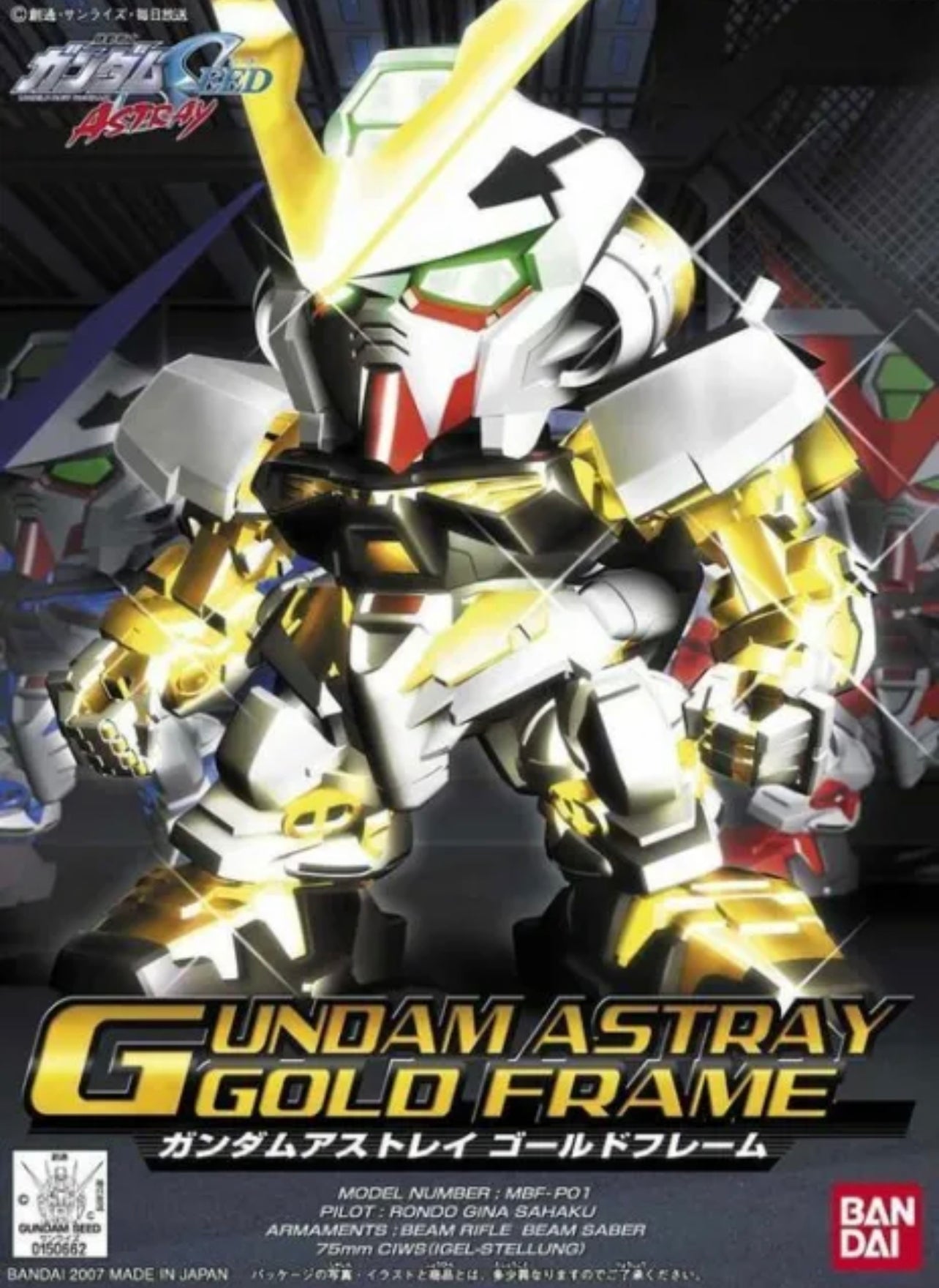 BB #299 GUNDAM ASTRAY GOLD FRAME
