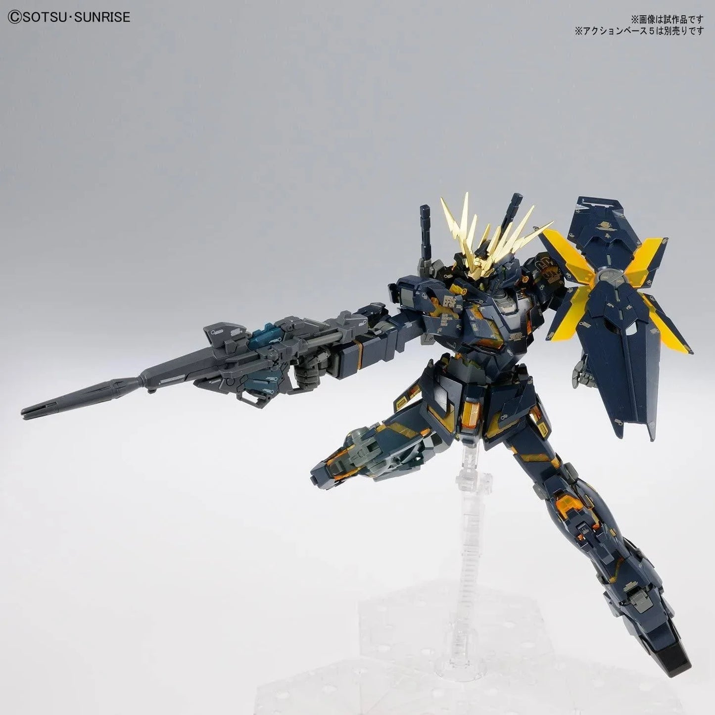 MG Unicorn Gundam 02 Banshee Ver.KA