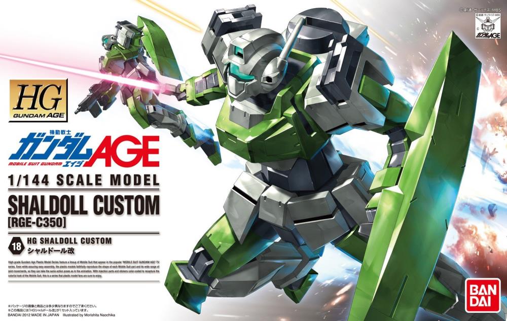 HGGA #18 Gundam Age Shaldoll-Kai