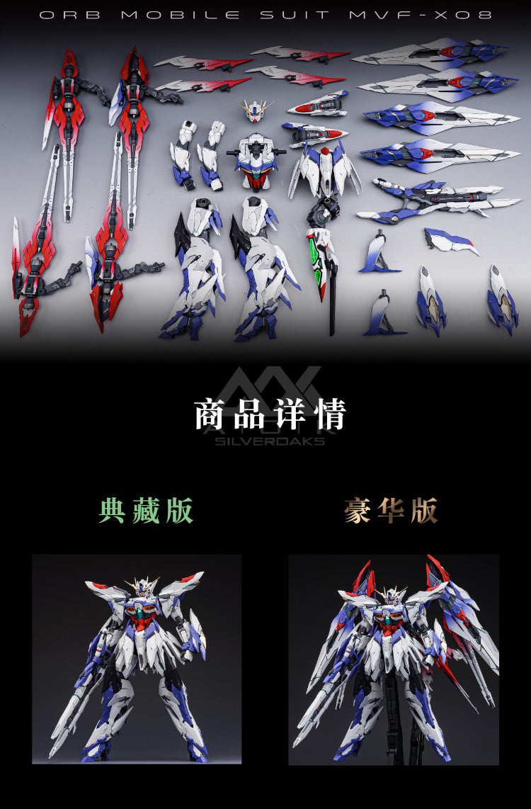 AOK Silveroaks #14 1/100 Eclipse Gundam Collector set Resin Conversion Kit