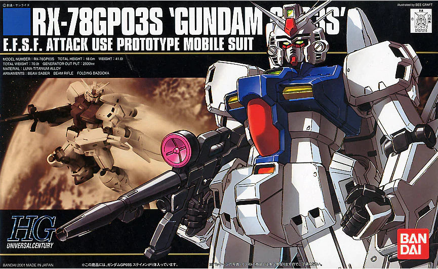 HGUC #025 RX-78GP03S Gundam Stamen
