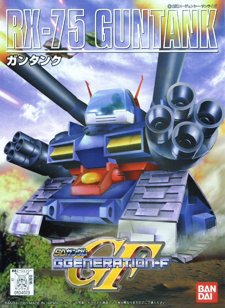 BB Senshi #221 RX-75 Guntank