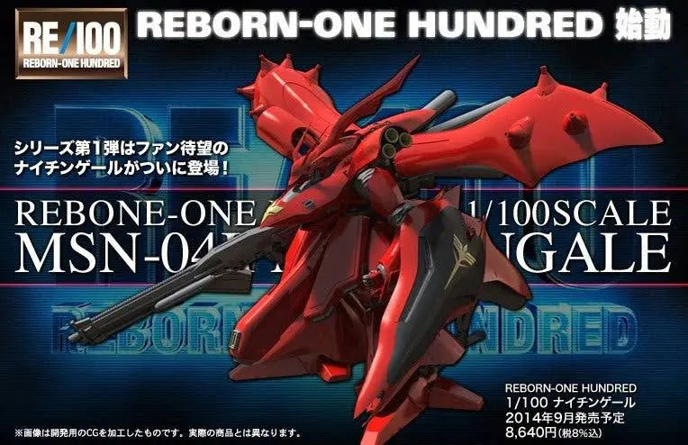 RE 1/100 MSN-04 II Nightingale
