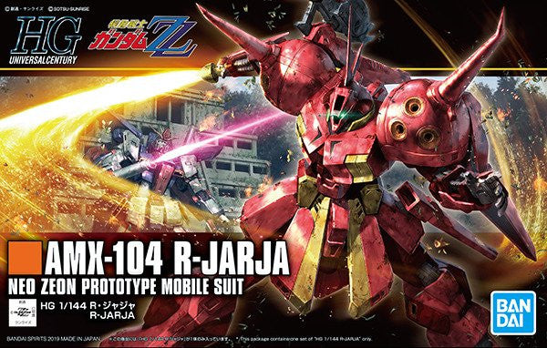HGUC #220 R-Jarja