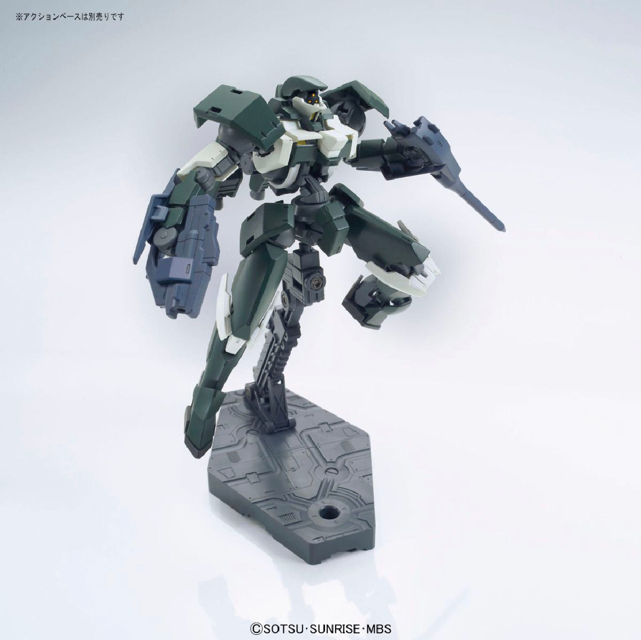 HGIBO #24 Julieta's Mobile Reginlaze