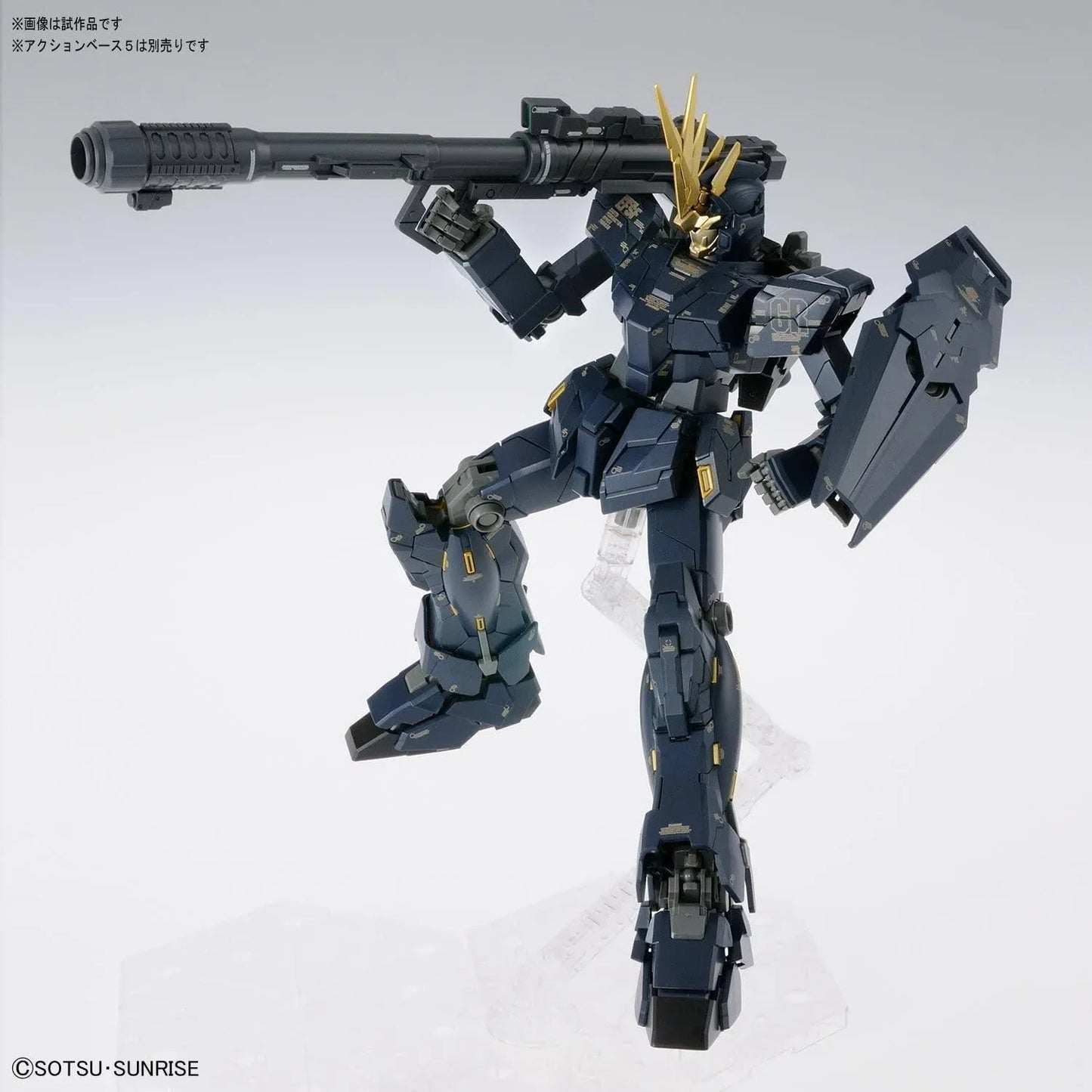 MG Unicorn Gundam 02 Banshee Ver.KA