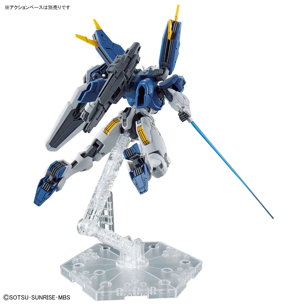 HGTWFM  #19 Gundam Aerial Rebuild