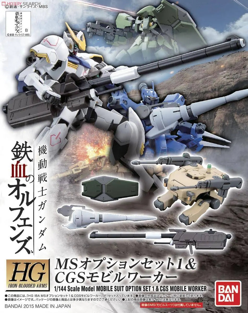 HGIBO #01 MS Option Set 1 and CGS Mobile Worker