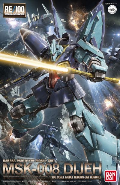 RE/100 #04 MSK-008 DIJEH