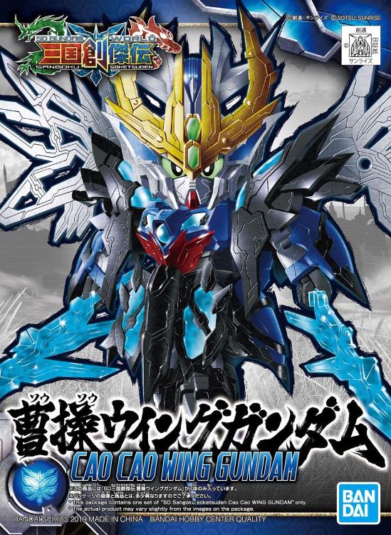 SD Sangoku Soketsuden #04 Cao Cao Wing Gundam