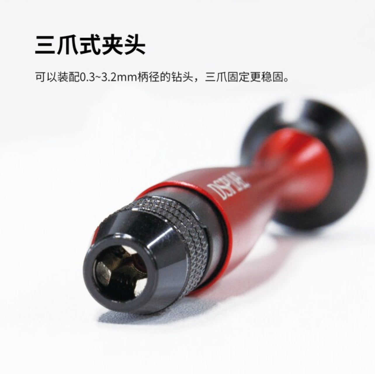 DSPIAE AT-VHDS General Purpose Chuck Hand Drill Set