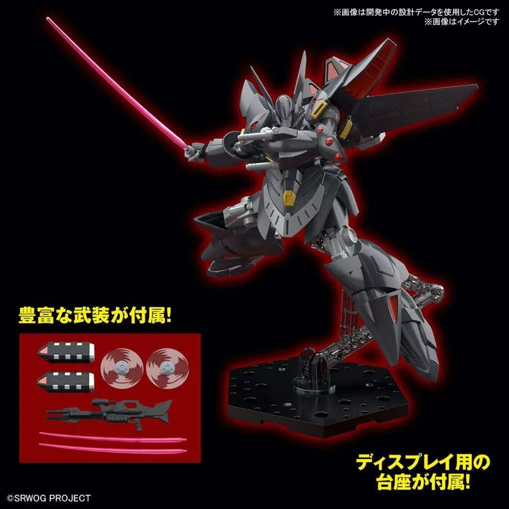 HG Gespenst, Super Robot Wars Model Kit