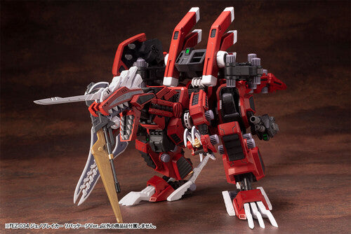 Zoids - EZ-034 Geno Breaker (Repackaged Version)