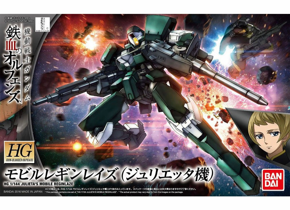 HGIBO #24 Julieta's Mobile Reginlaze