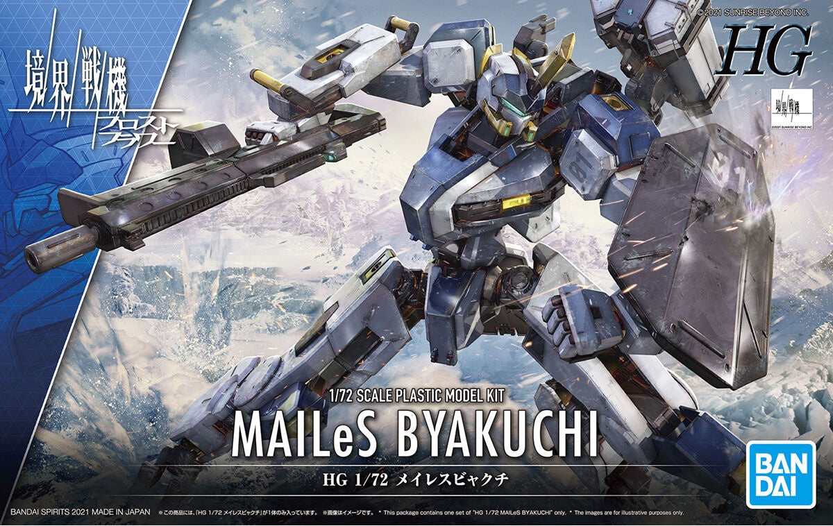 HG #00 MAILeS BYAKUCHI Model Kit