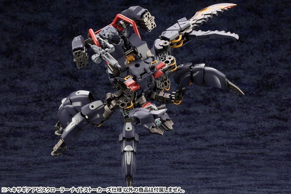 Hexa Gear Abysscrawler (Night Stalkers Ver.)
