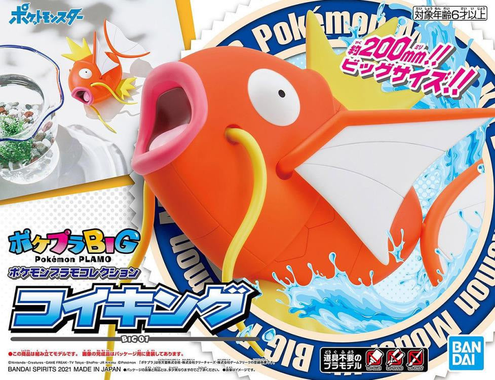 Pokemon Magikarp Model Kit