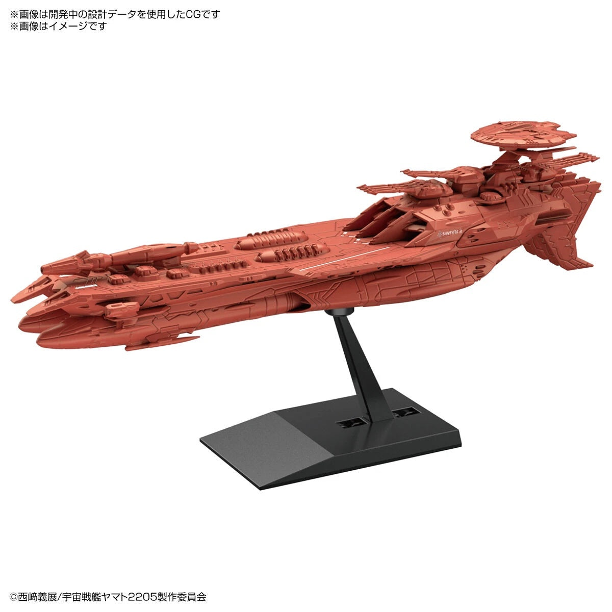 Yamato 2205 Deusula III #01