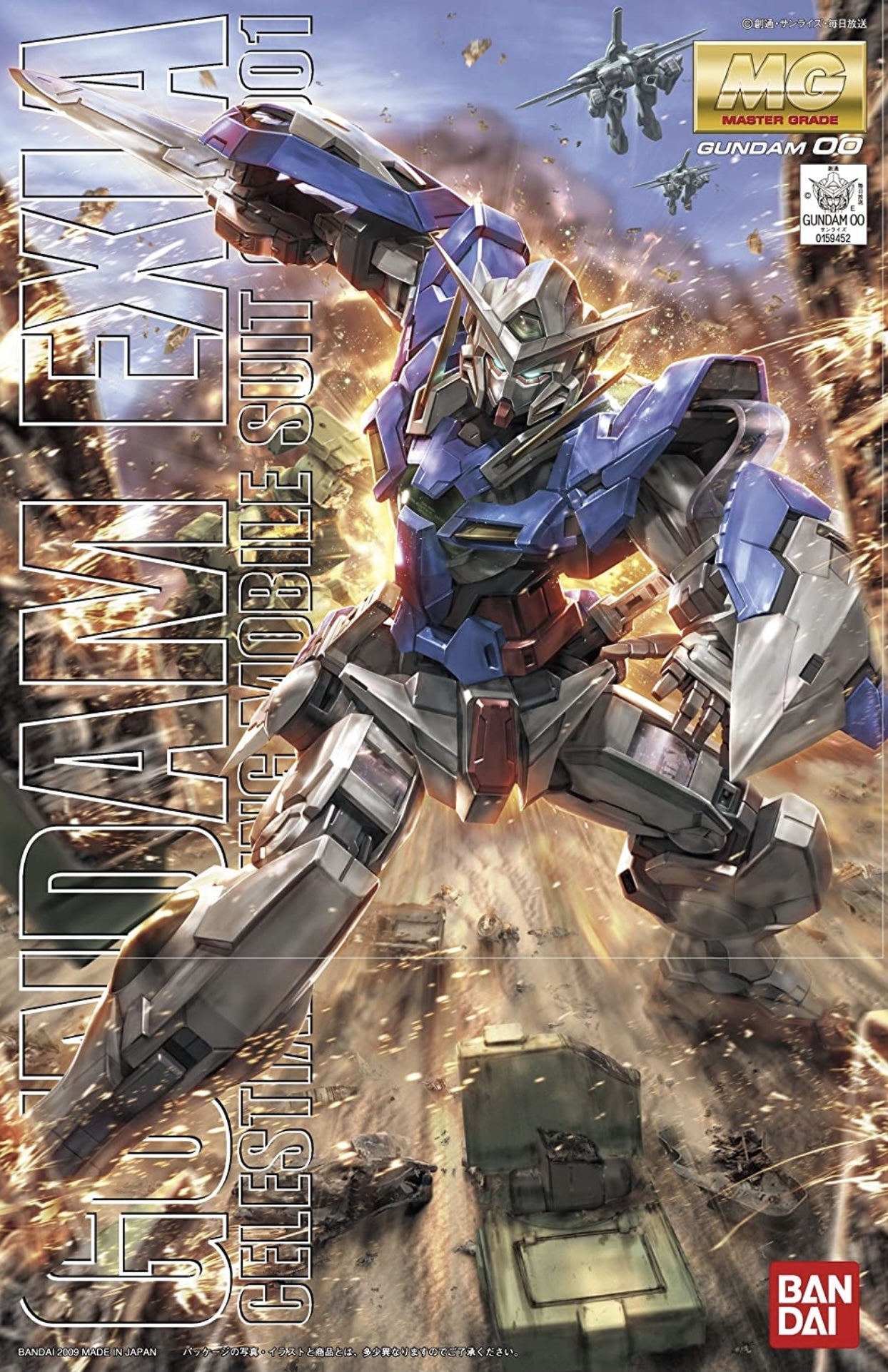 MG GN-001 Gundam Exia