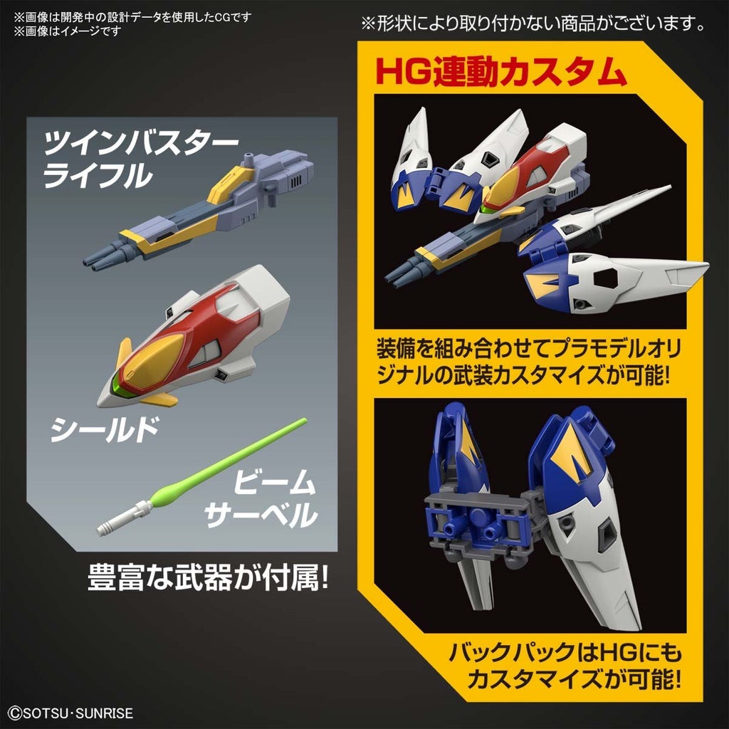 SD-EX #18 Wing Gundam Zero