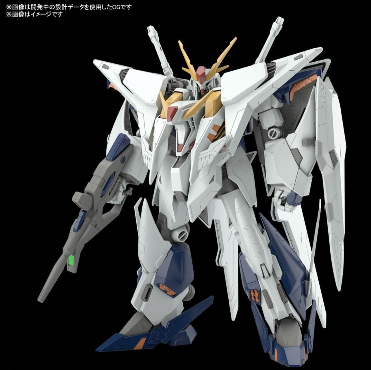 HGUC #238 RX-105 Xi GUNDAM "Hathaway's Flash"