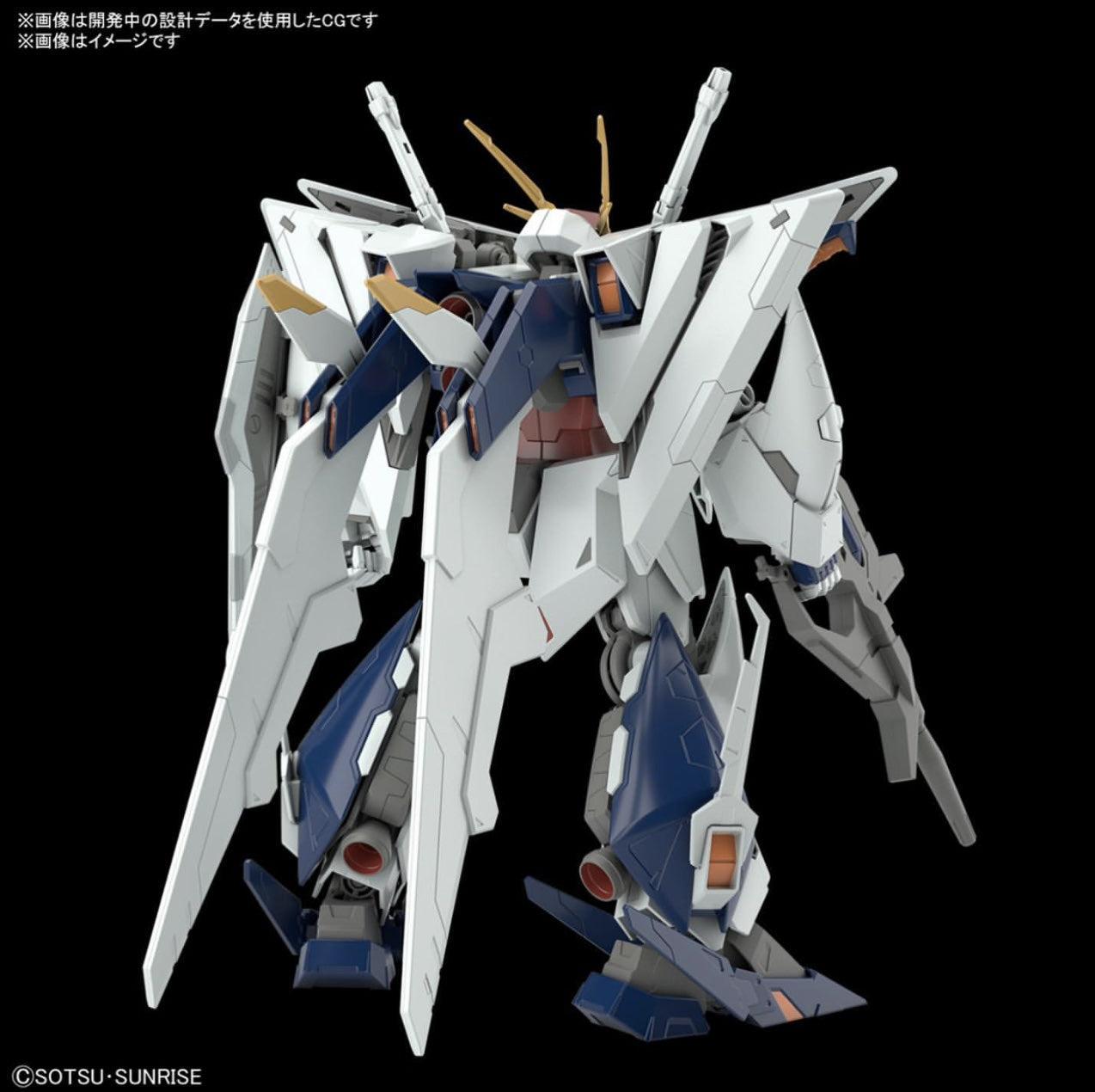 HGUC #238 RX-105 Xi GUNDAM "Hathaway's Flash"
