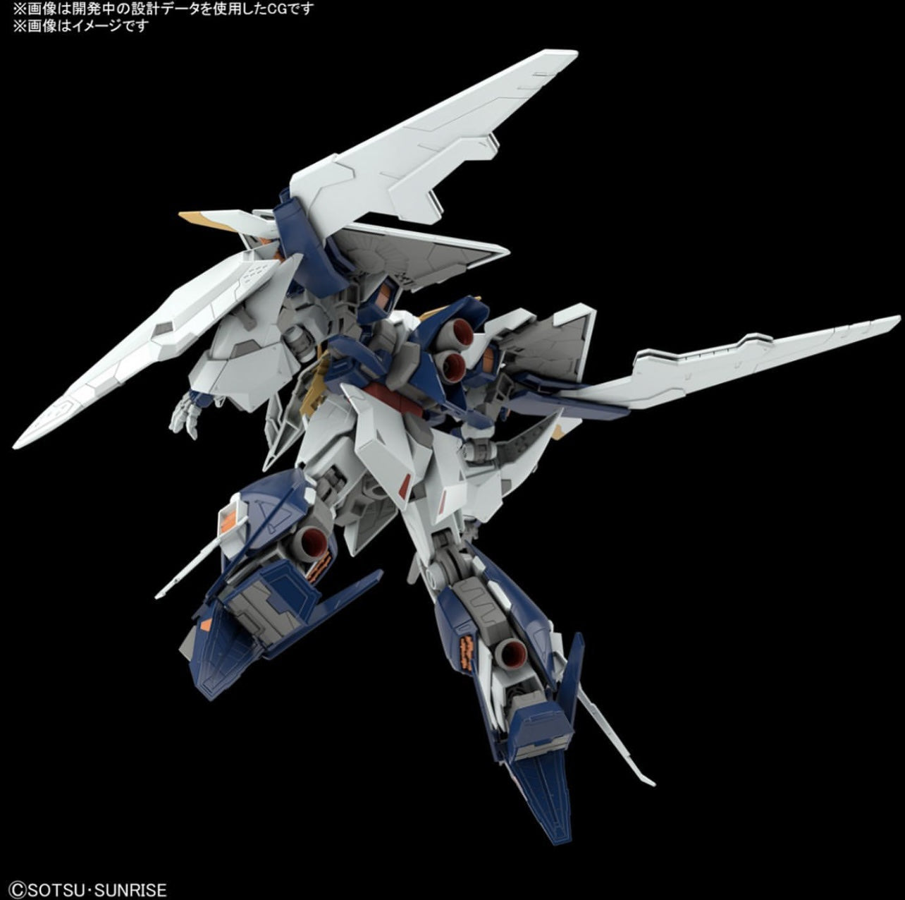 HGUC #238 RX-105 Xi GUNDAM "Hathaway's Flash"