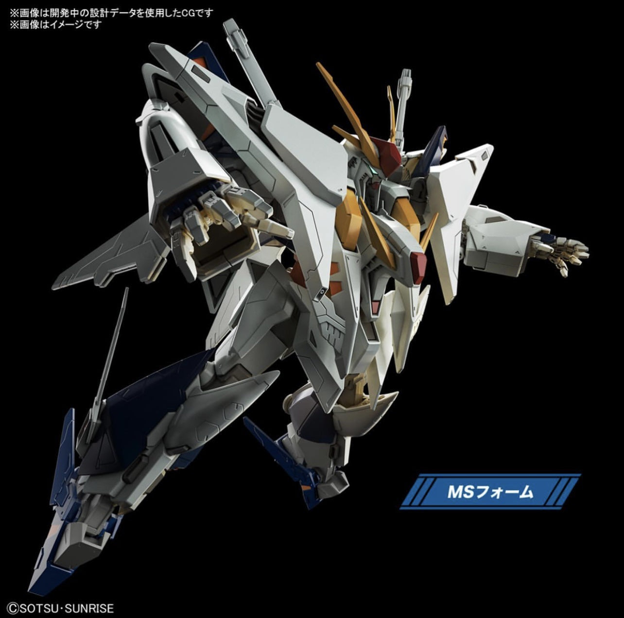 HGUC #238 RX-105 Xi GUNDAM "Hathaway's Flash"