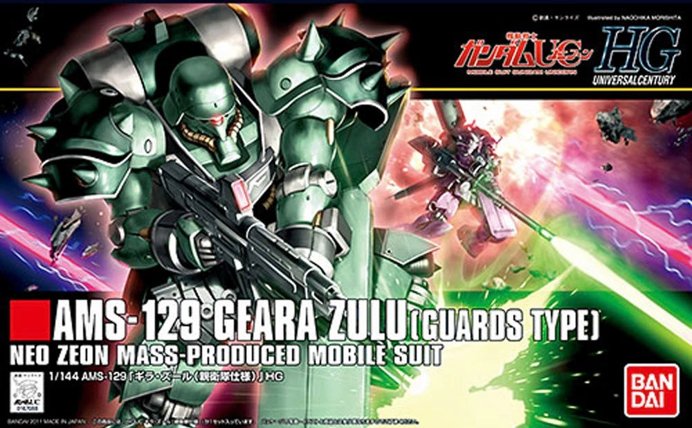 HGUC #122 Geara Zulu (Guard Type)