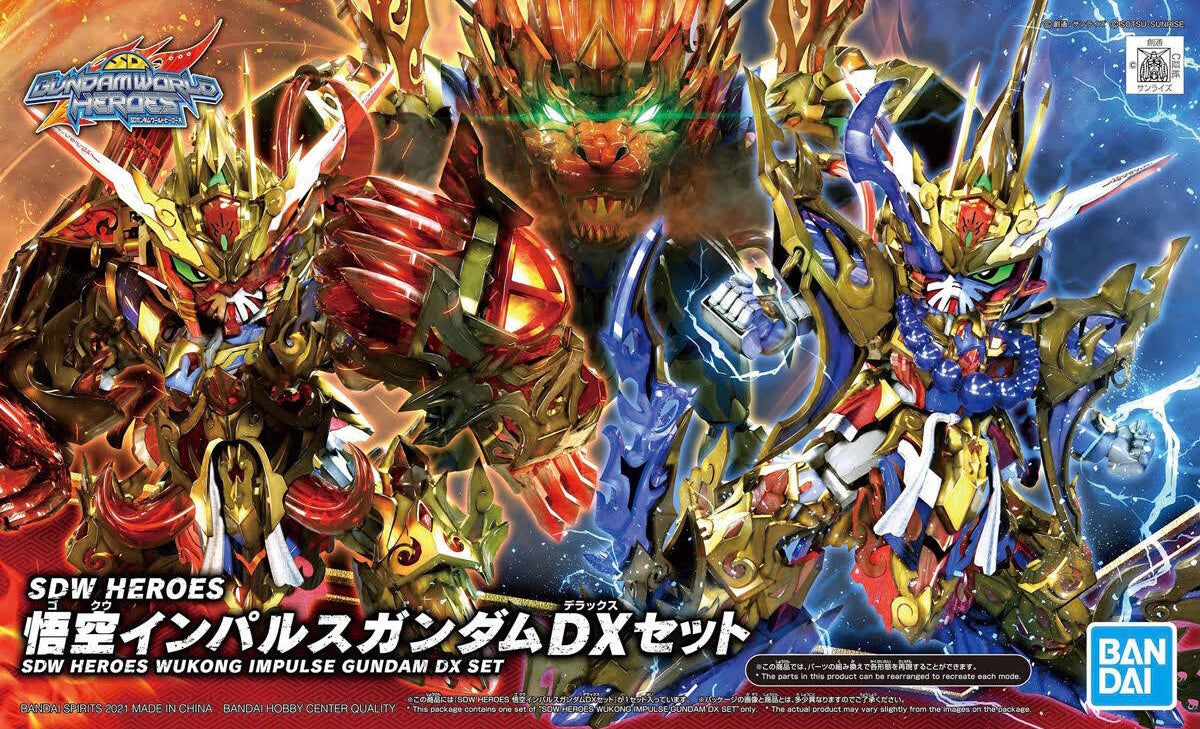 SDW Heroes #09 Wukong Impulse Gundam DX Set