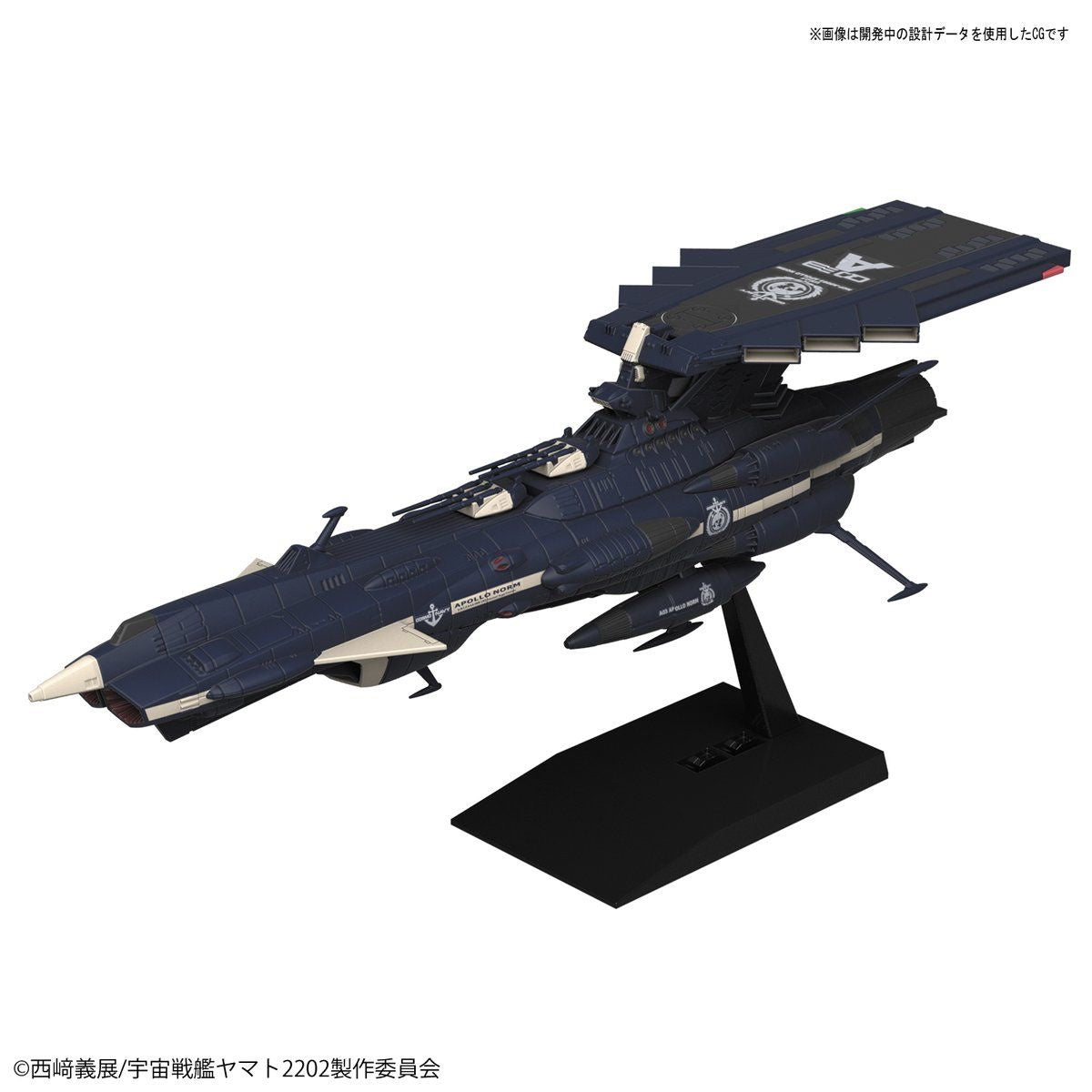 Mecha Collection #04 Yamato 2202 U.N.C.F. AAA-3 Apollo Norm