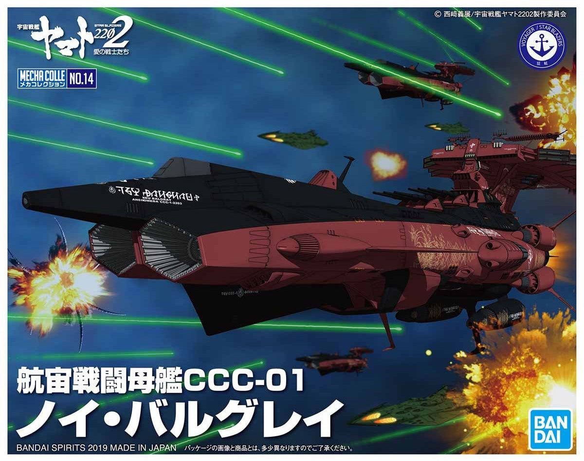 Mecha Collection #14 Yamato 2202 Astro Battleship-Carrier CCC-01 Neu Balgray