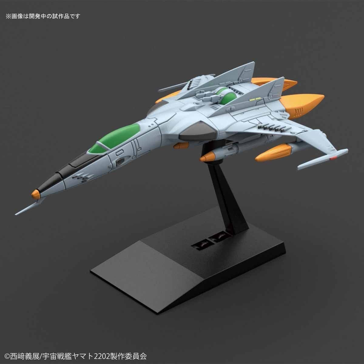 Mecha Collection #15 Yamato 2202 Cosmo Tiger II (Double Seater/Single Seater)