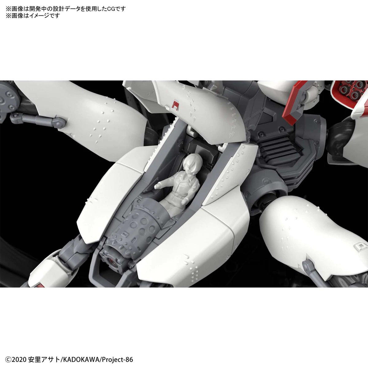 HG 86 REGINLEIF (KURENA / ANJU USE)