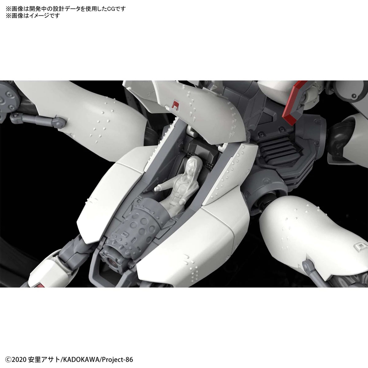 HG 86 REGINLEIF (KURENA / ANJU USE)