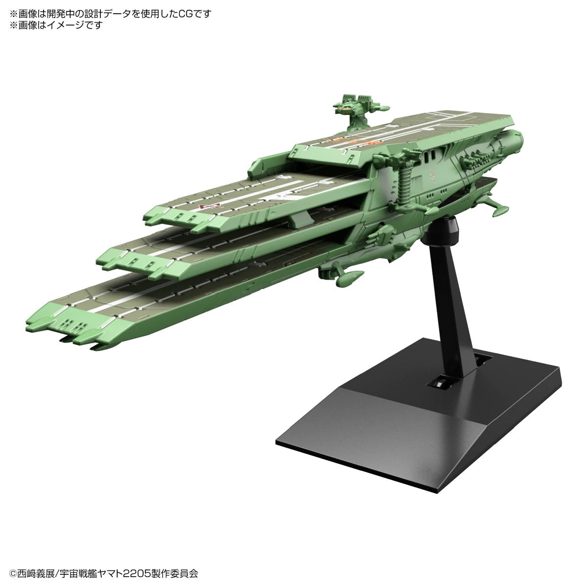 Yamato 2205 #02 Guipellon Class Multiple Flight Deck Astro Carrier Balmes