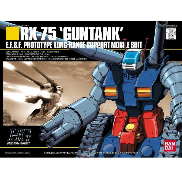 HGUC #07 RX-75 Guntank