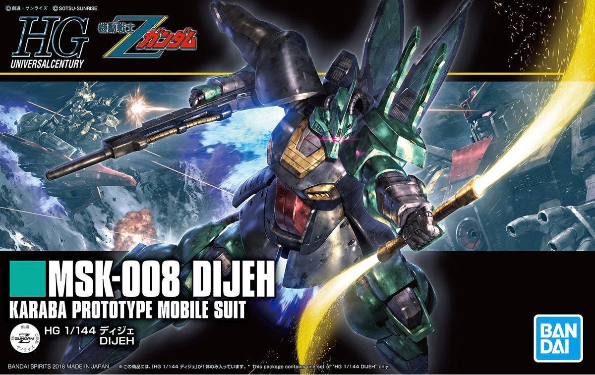 HGUC #219 Dijeh "Zeta Gundam"