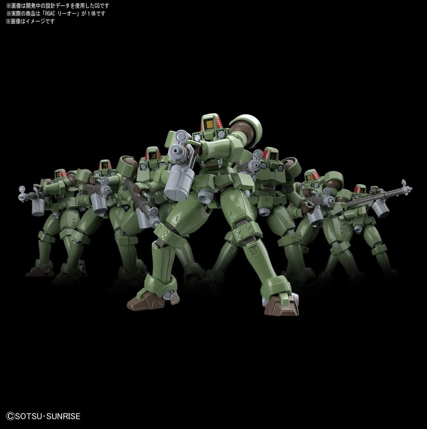 HGAC #211 Leo "Gundam Wing"