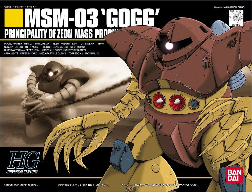 HGUC #08 Msn-03 Gogg