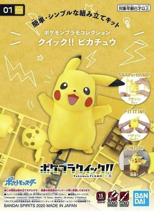 Model Kit Quick!! PIKACHU #01 POKÉMON