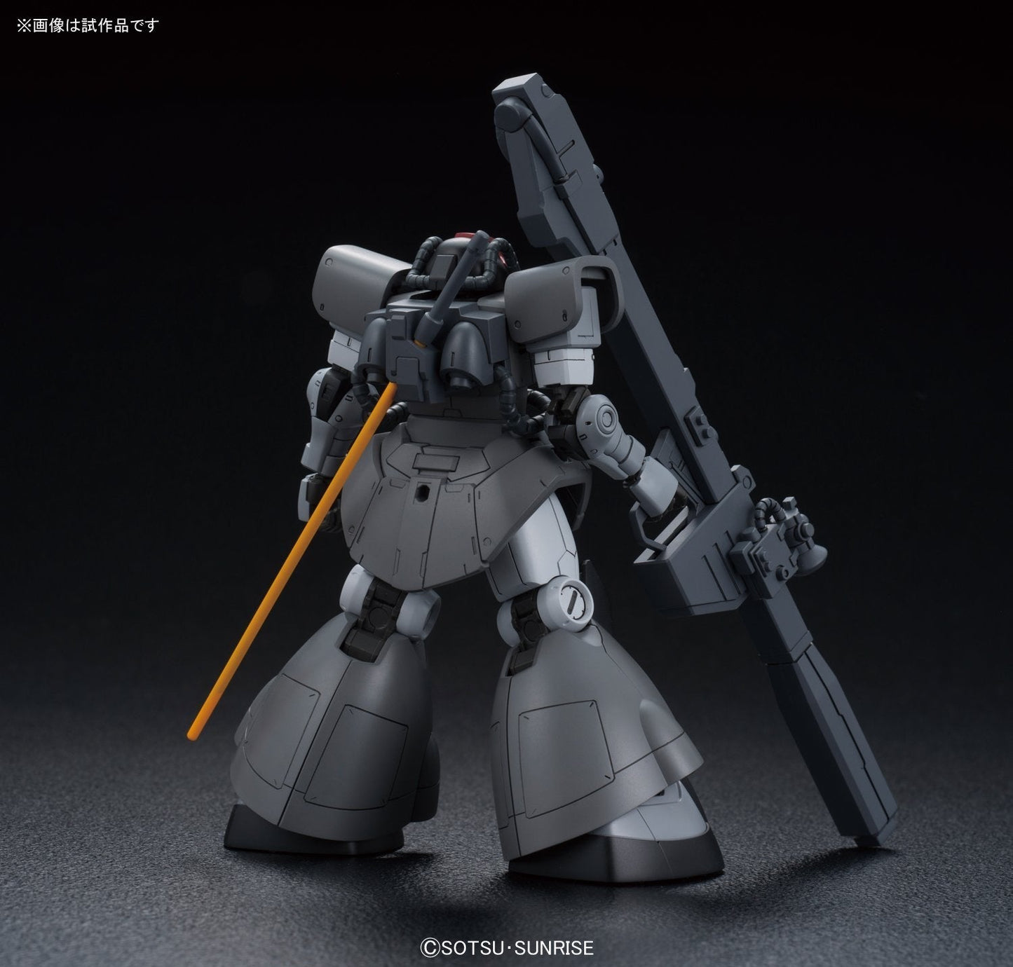 HGGTO #07 YMS-08B Dom Test Type