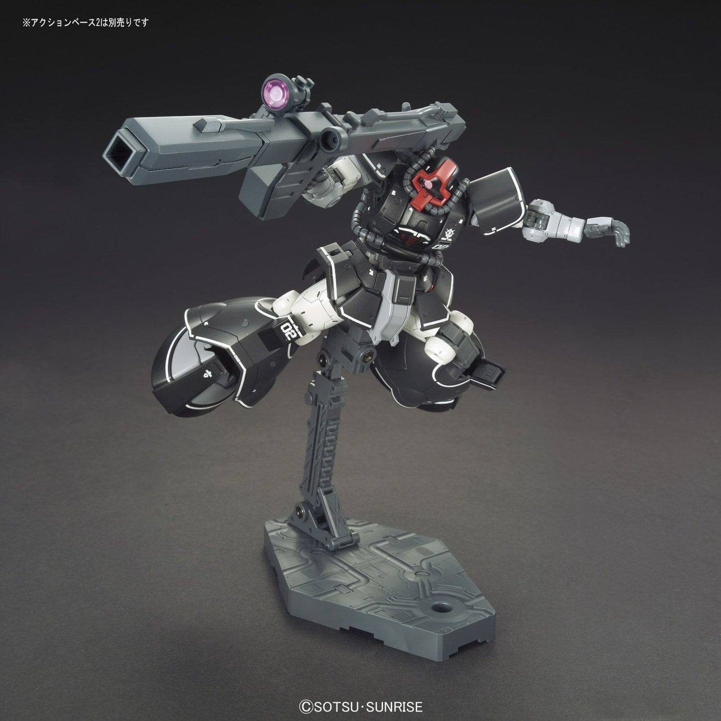 HGGTO #07 YMS-08B Dom Test Type