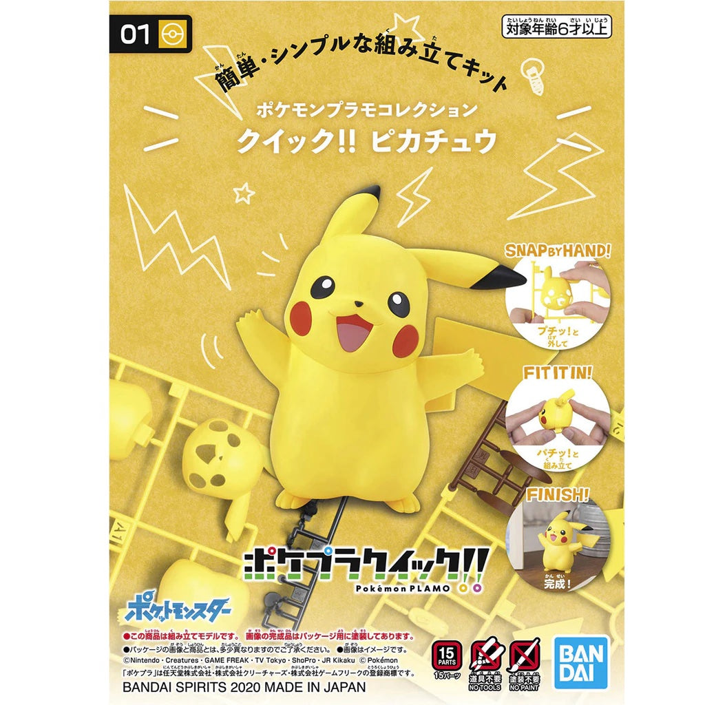 Model Kit Quick!! PIKACHU #01 POKÉMON