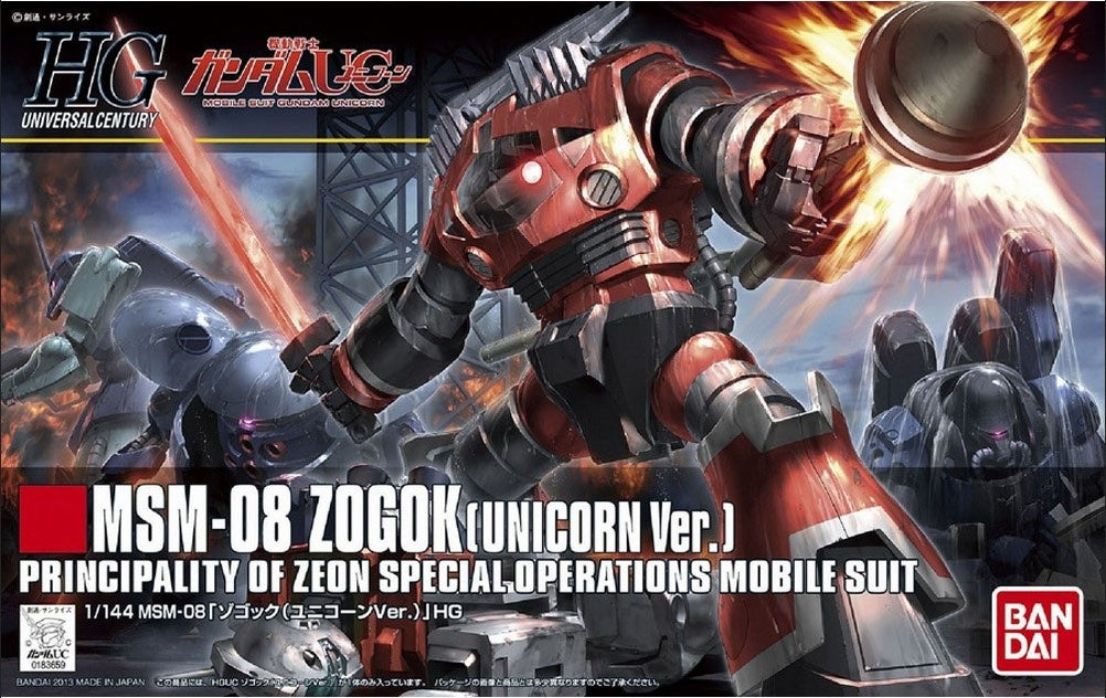 HGUC #161 MSM-08 Zogok Unicorn Version