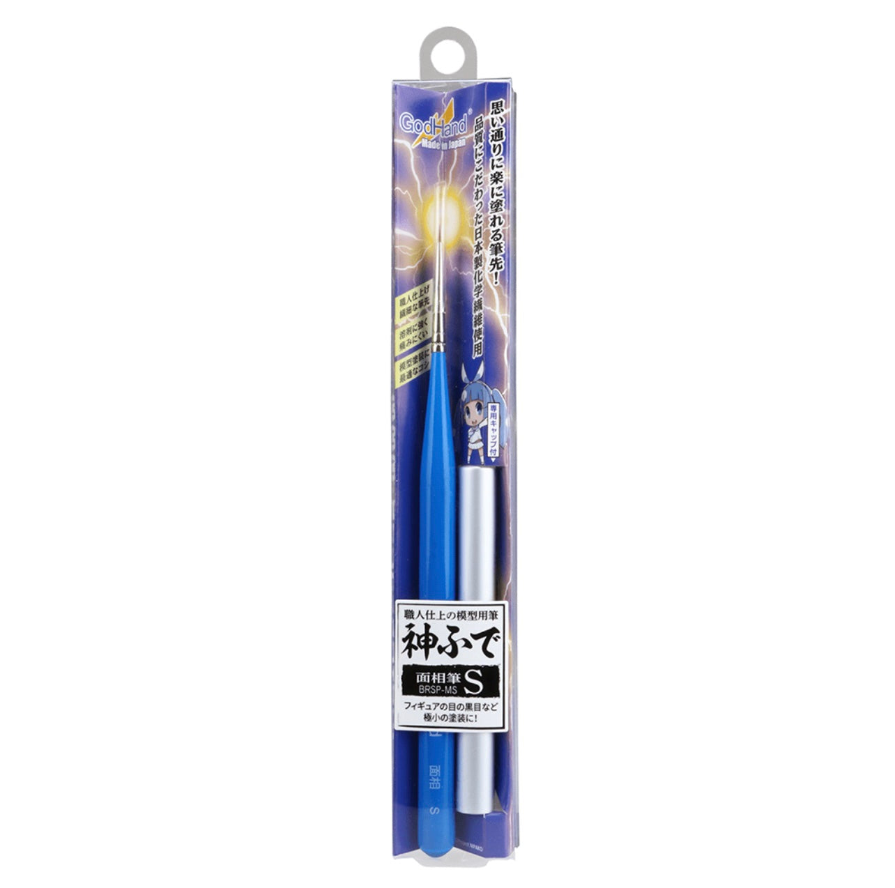 GodHand GH-EBRSP-MS Brushwork PRO Hobby Face Paint Brush (SMALL)